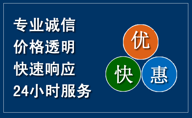 无锡汽车救援送柴油