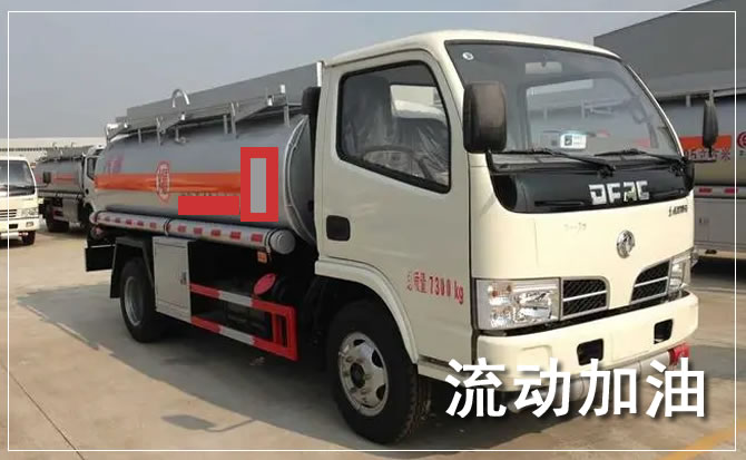 无锡道路救援汽车送机油