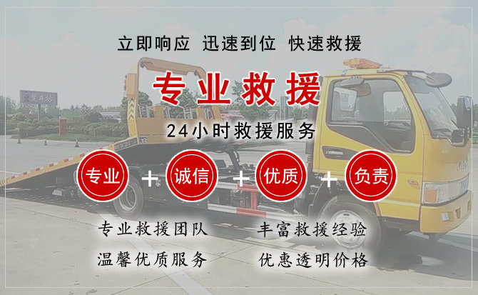  无锡汽车中途送油救援电话