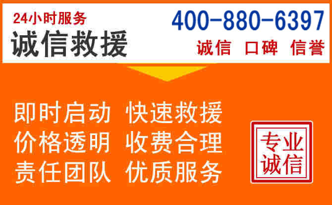 无锡道路救援电话 (14).jpg